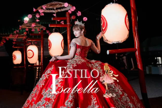 Estilo Isabella Quinceanera Dresses